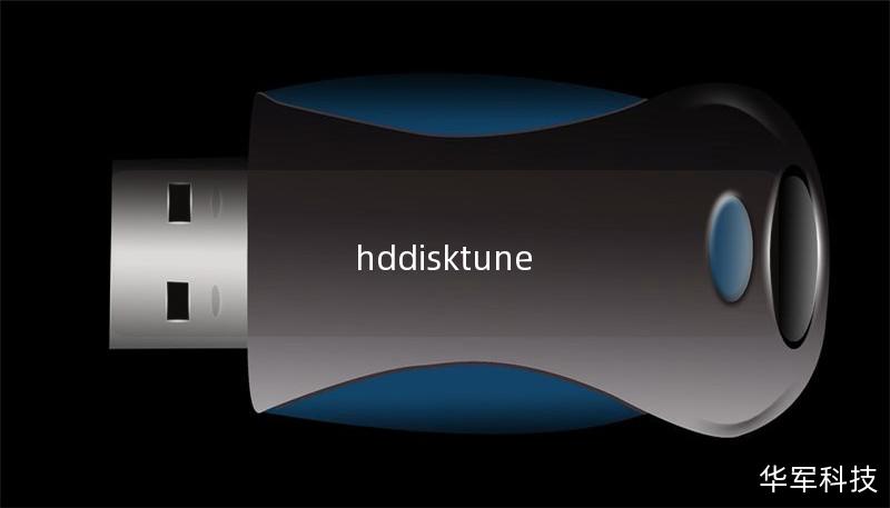 hddisktune