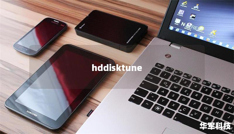 hddisktune